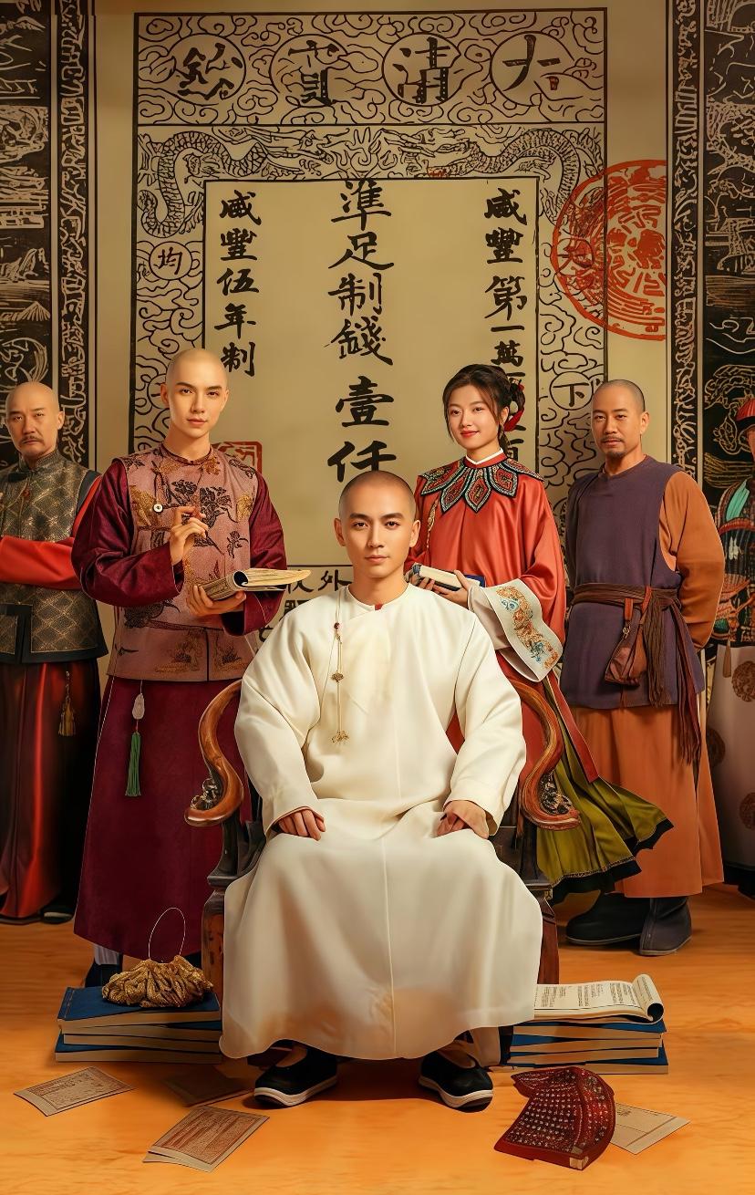 《大生意人》前期吹了半天“长剧之光”，看到现在才发现原来是一部打着正剧幌子的古偶