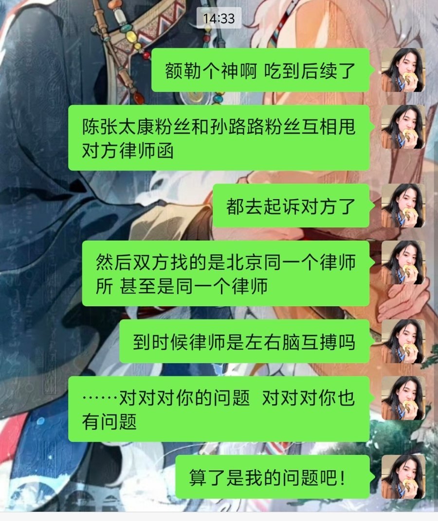 我一直在笑​​​