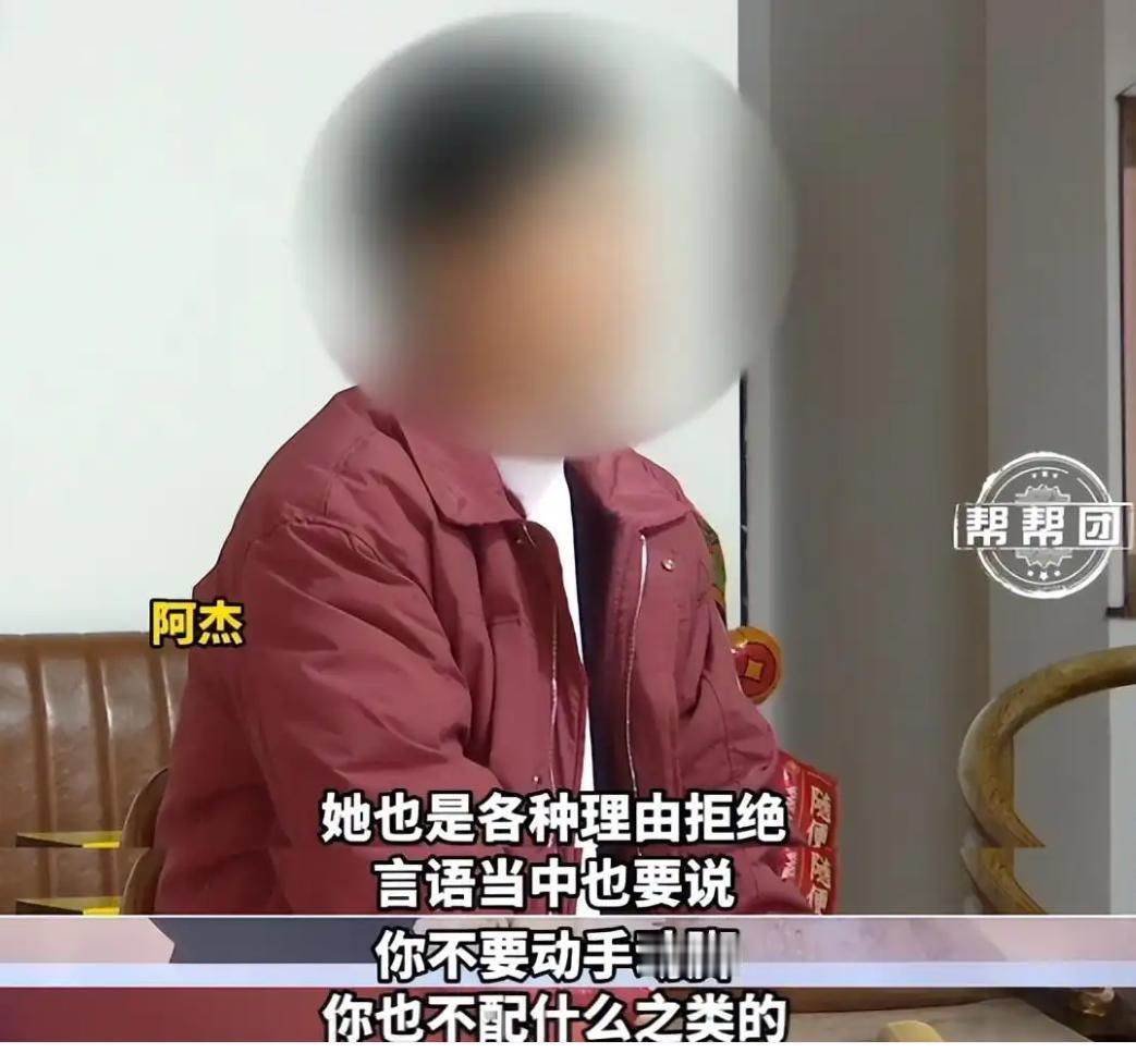 福建，男子花了138万元彩礼和一斤黄金，将一年轻女子娶回家，准备生一个大胖小子，