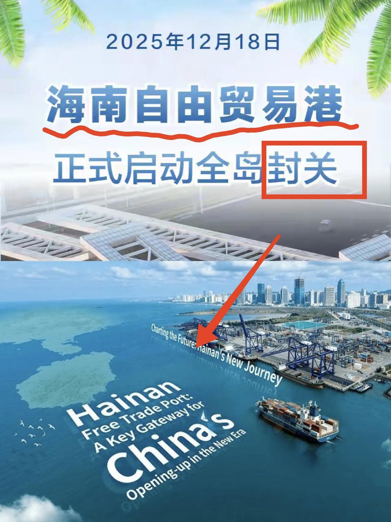 海南以后会不会成为购物者的天堂，我不知道，但我知道的是，我那在海南做旅游