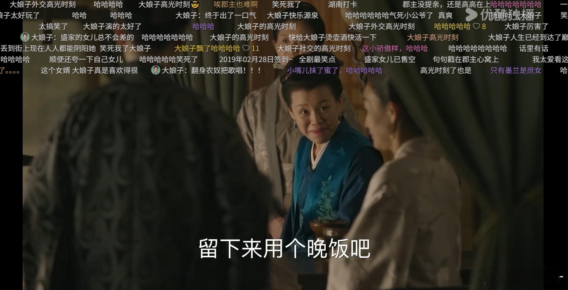 哈哈哈哈哈哈哈大娘子外交高光时刻，说这话都带刺儿~知否赵丽颖知否知否应是绿