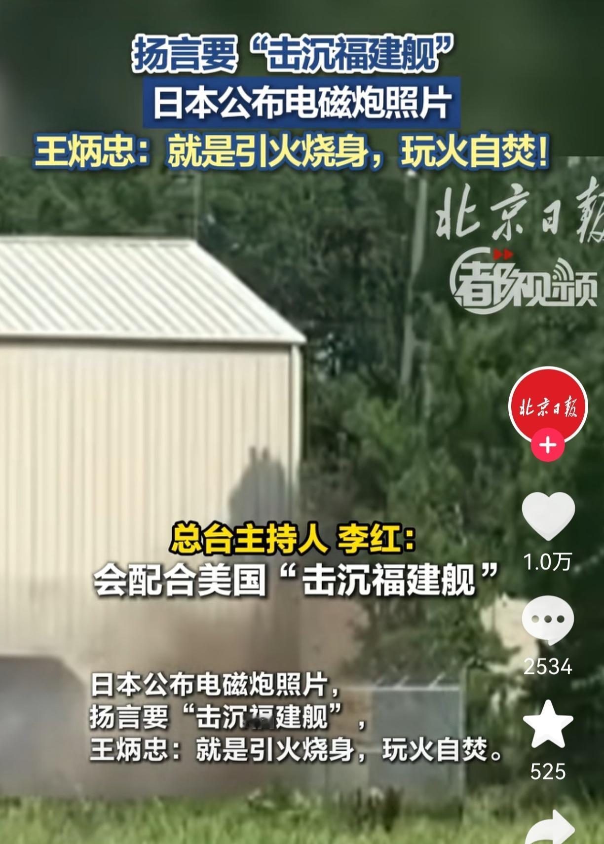 大家发现没，日本明治维新后能快速崛起，并不是内部发生了什么巨大变革，而是甲午战