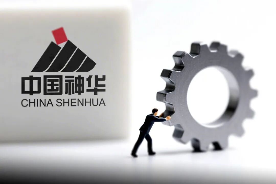 中国神华千亿重组完成半年预盈超263亿 河北两机组将投入商运煤电