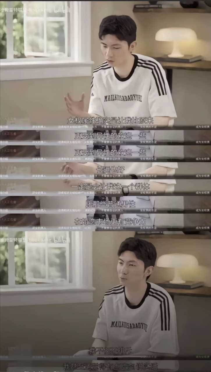 所以你搞女权的目的就是这的？​​​