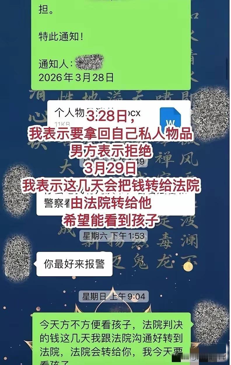 结婚的意义何在？安徽宿松，女子和男友只举办了婚礼，但没领证，她刚做完剖腹产不到一