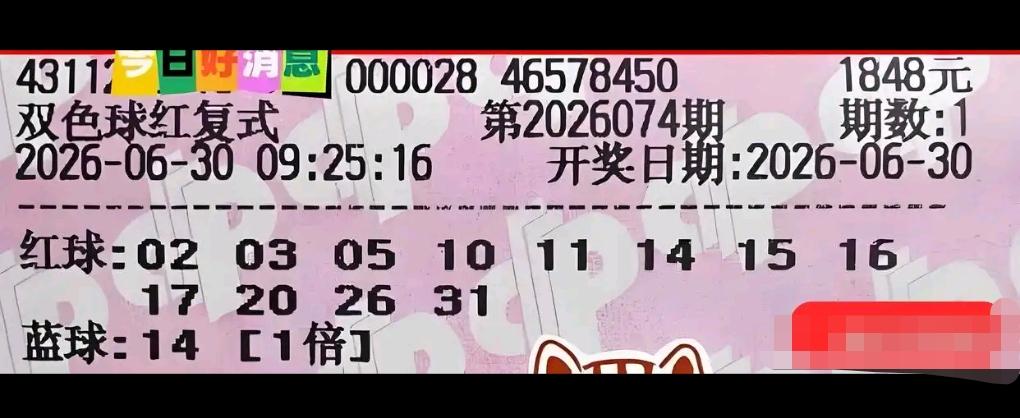 好运终会藏在温柔的日子里。熬过连绵阴雨，静待晴空万里。怀揣一份浅浅的期待，把心