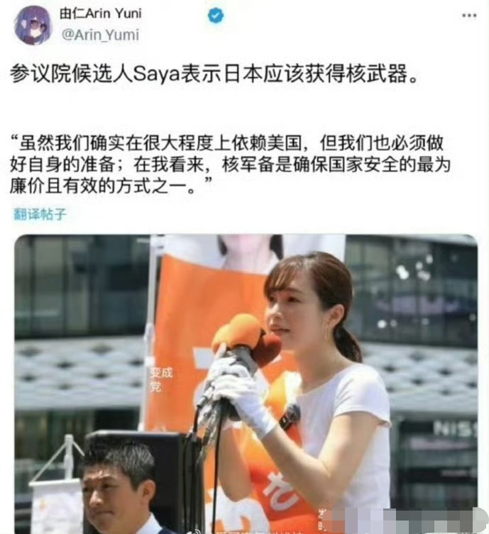 日本不是已经有过核武器了吗？胖子和小男孩，不早就落地了吗？