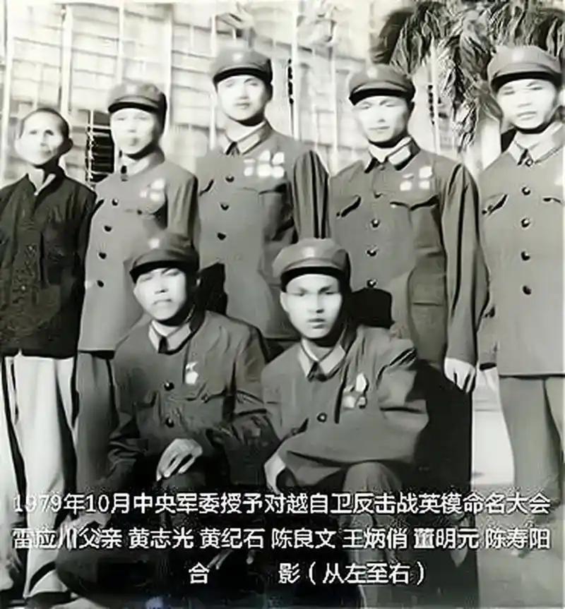 1979年，在对越自卫反击战中，雷应川身负7处重伤，仍跪在地上朝越军猛烈射击。后