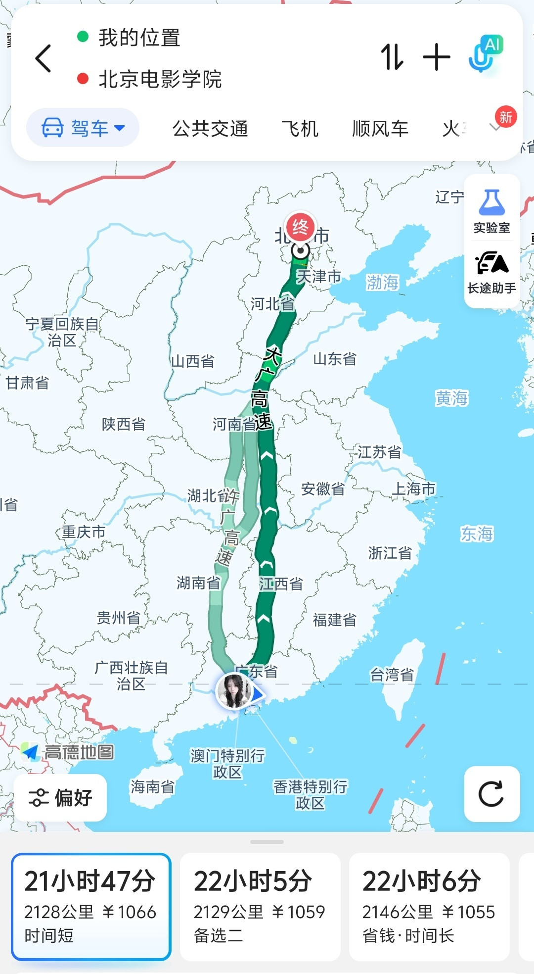 广东惹谁了