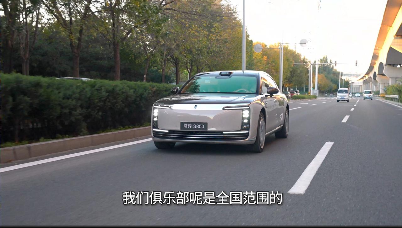 尊界S800成圈层硬通货，吸引LAC大佬集体下单评测过不少豪车，尊界S800的