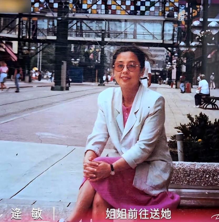 黄圣依的妈妈在她出国深造的当天，姐姐哮喘病发作离世。那天家里人全忙着给她收拾