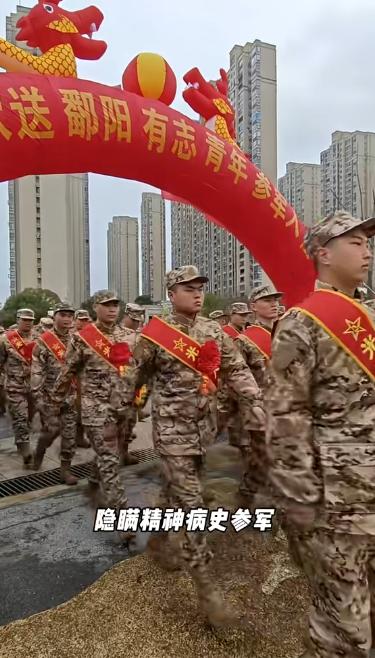 江西一男子报名参军，体检、政审都很顺利，结果，进入部队后，却被查出有“前科”，原