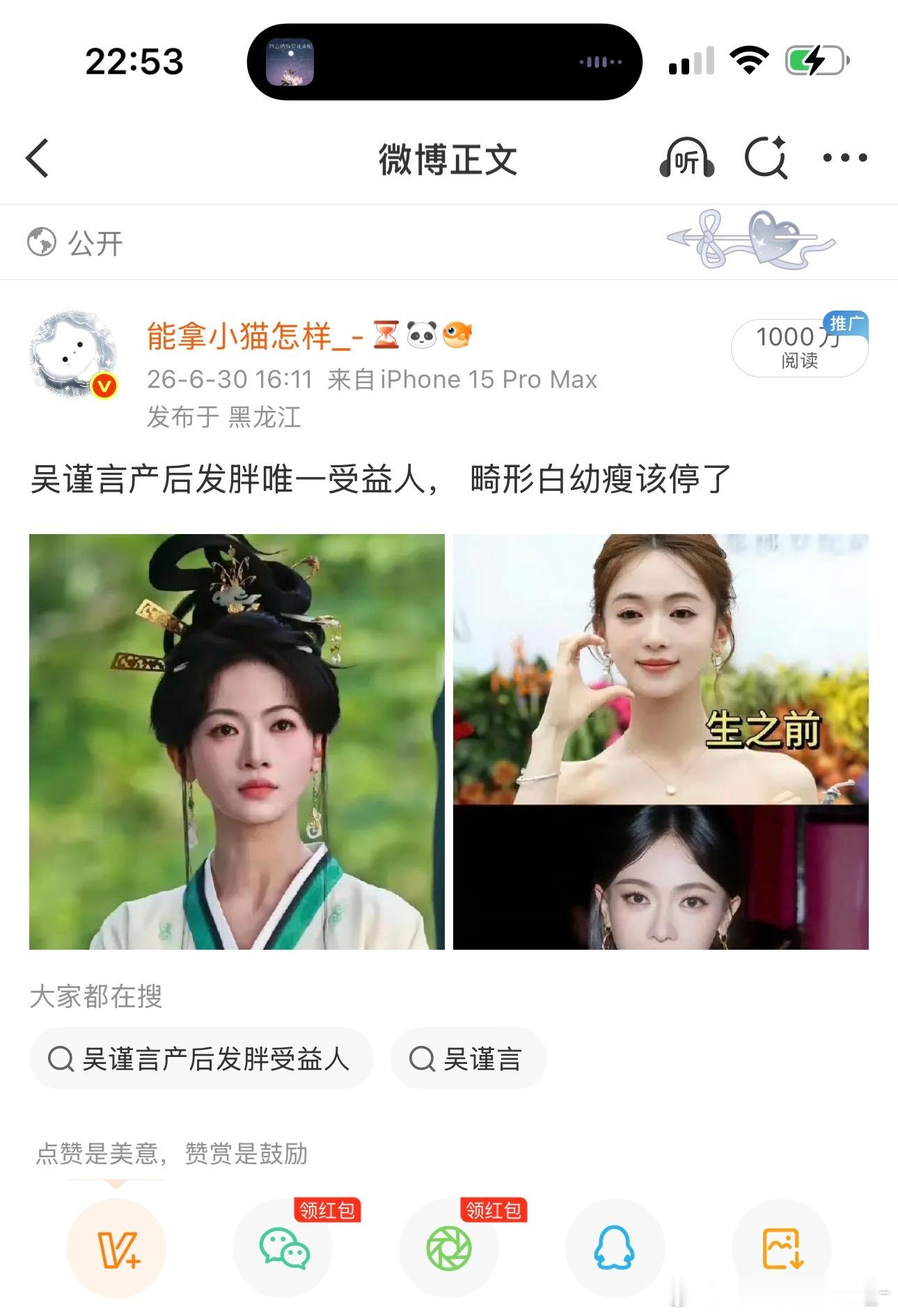 千🥣直拍