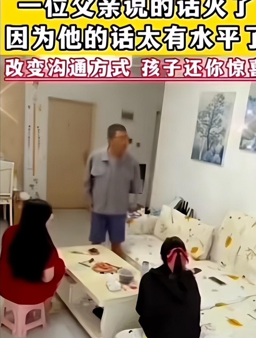 环卫工父亲与女儿深夜对话，戳中了千万家庭的心事！15岁的女孩小雅放学回家，情绪低
