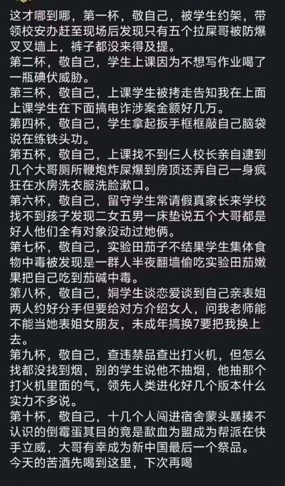 好难​​​