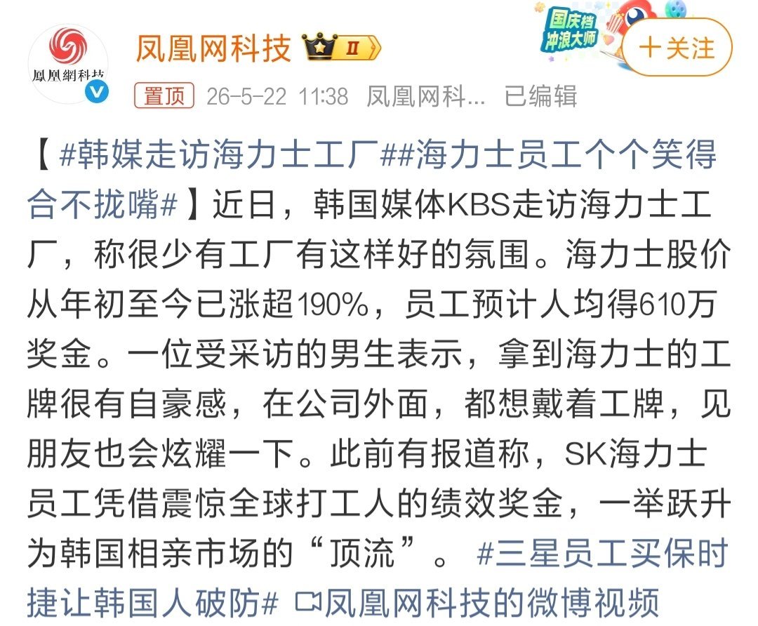 还有什么好说的。