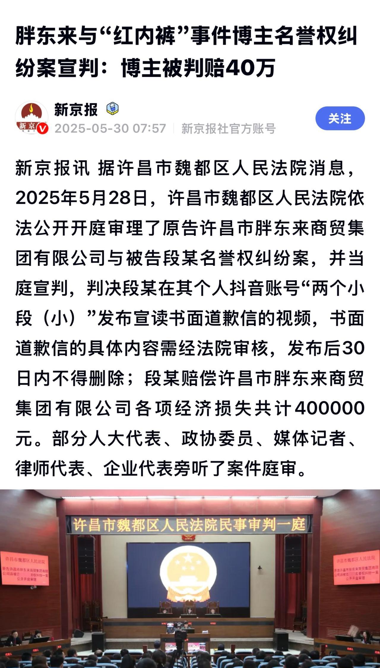 一条内裤从100万变成40万付出的代价仍然非常巨大哈