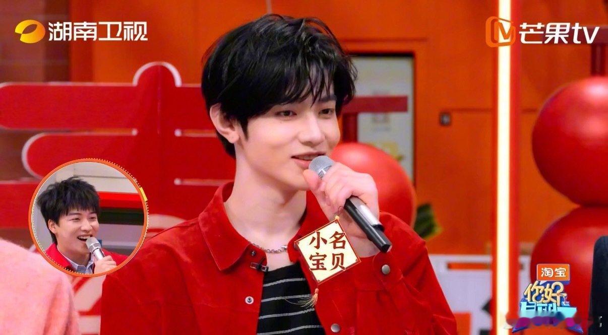 谁能扛住章昊这一声宝贝章昊自我介绍超甜，小名叫宝贝就算了，还亲自示范温柔气声叫法