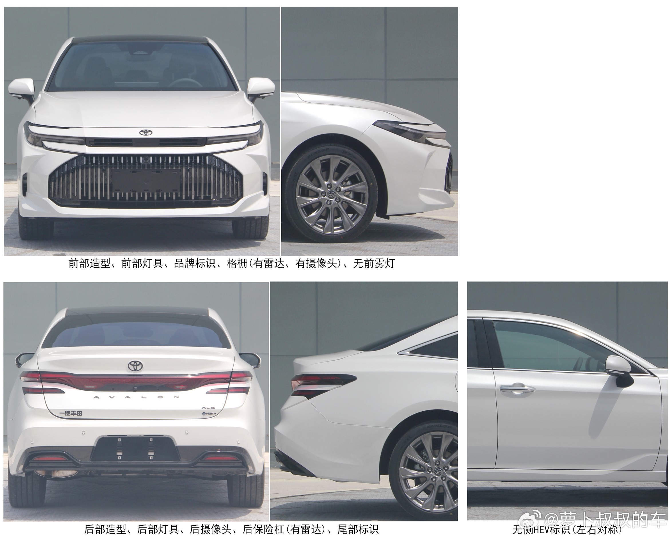 代号835D，一汽丰田全新换代亚洲龙正式亮相！一开始以为是旧款雷克萨斯ES魔改版