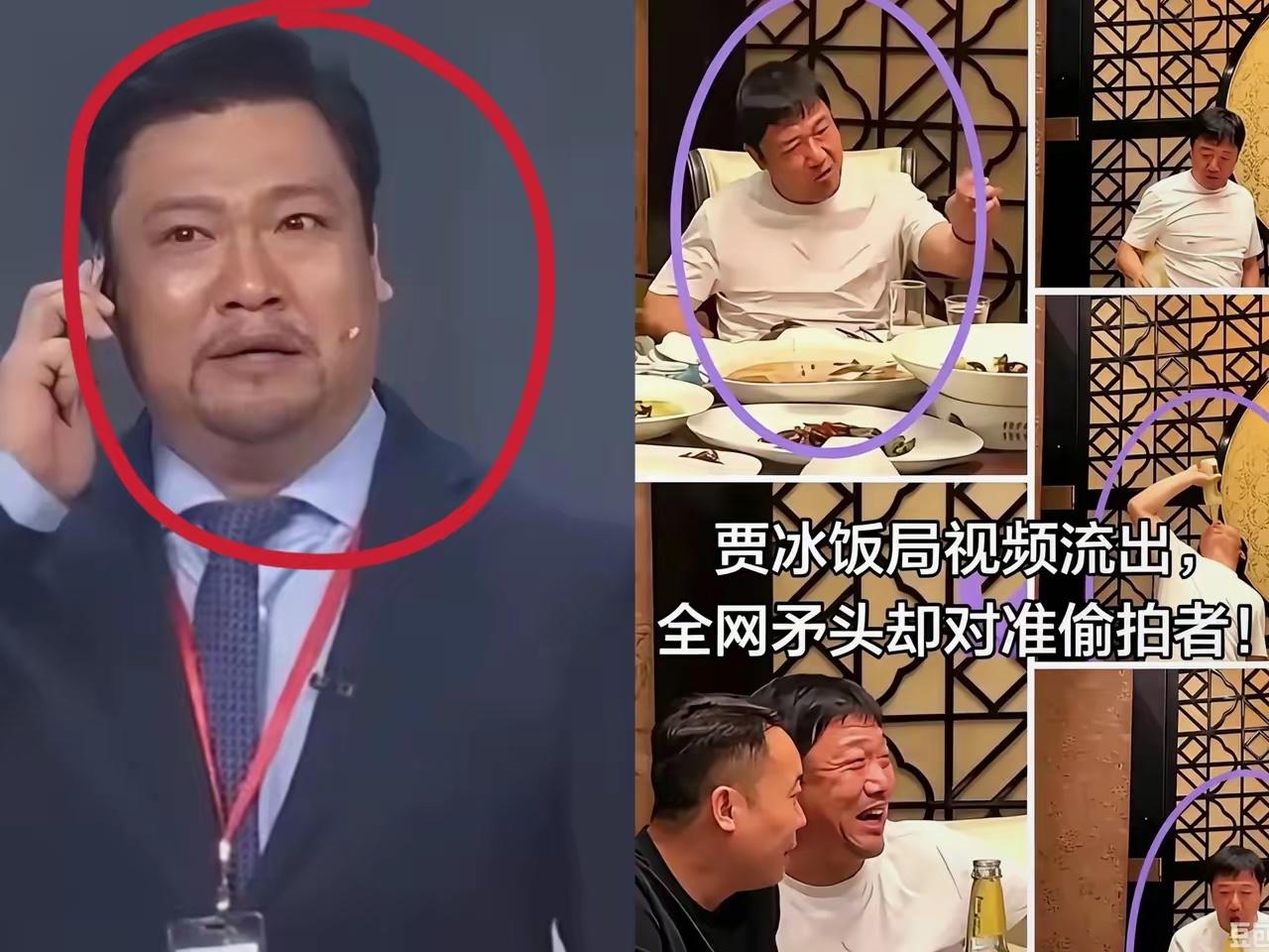 越来越觉得贾冰会因为这件事“因祸得福”了那个把手机藏在桌缝偷拍的人目标从一