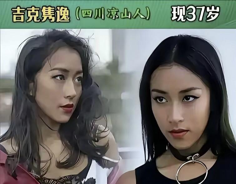 最近一档综艺里，吉克隽逸刚开口唱了句山歌，弹幕就炸出一片问号：“这到底是哪国的？