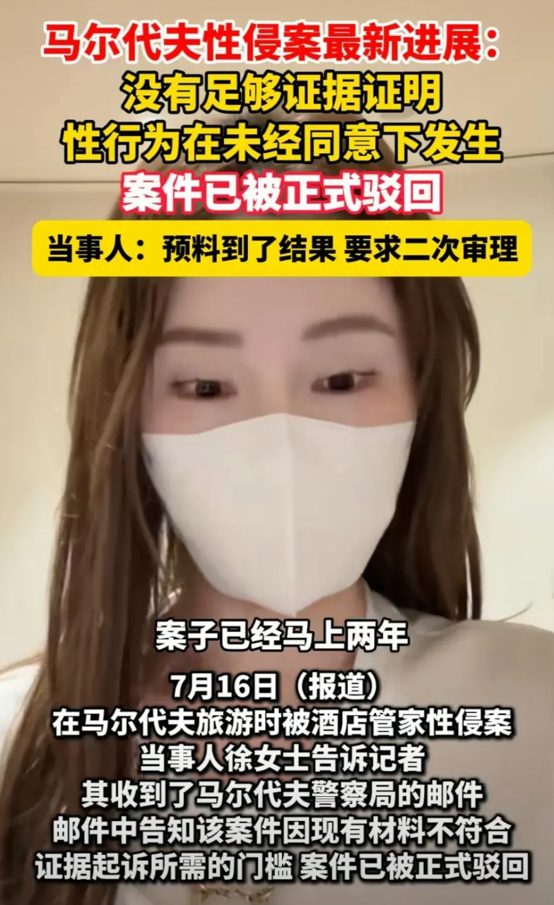 这个名单上的大V和媒体们，我国女生在国外被酒店人员性侵案，现在需要支持与呼吁的时