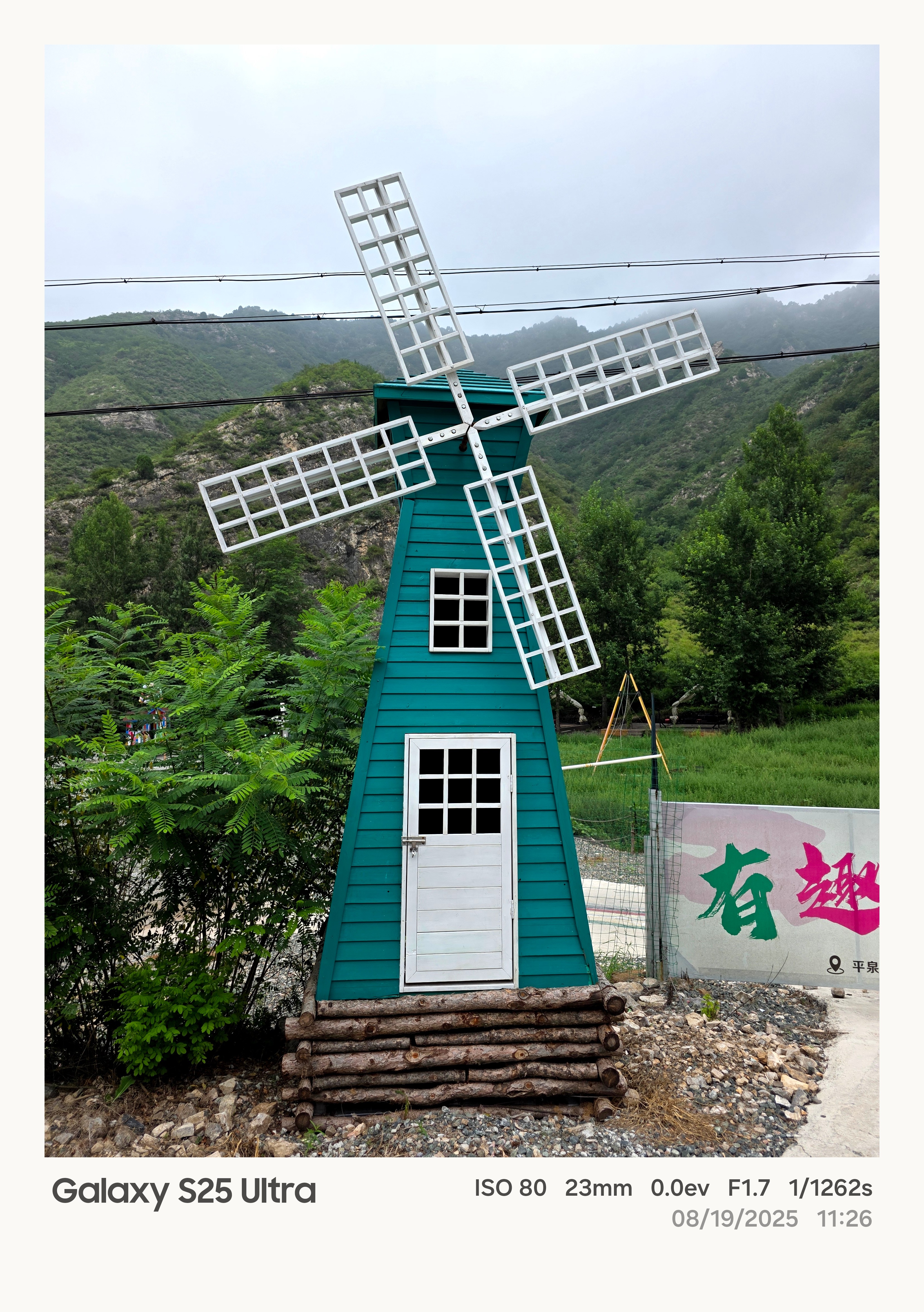 去湖边公园拍一波，这里生态不错（各种虫子多）全部使用三星GalaxyS25U