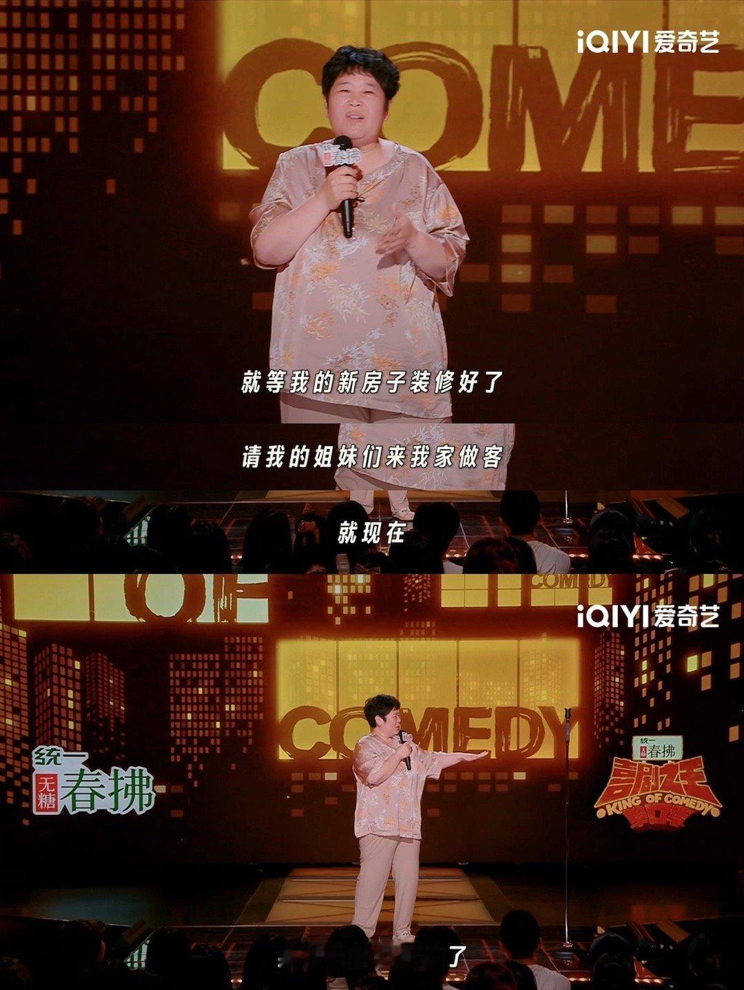 现在不是房主任是房主好消息！房主任成功升级房主，节目播后热度高，前夫也来联络。