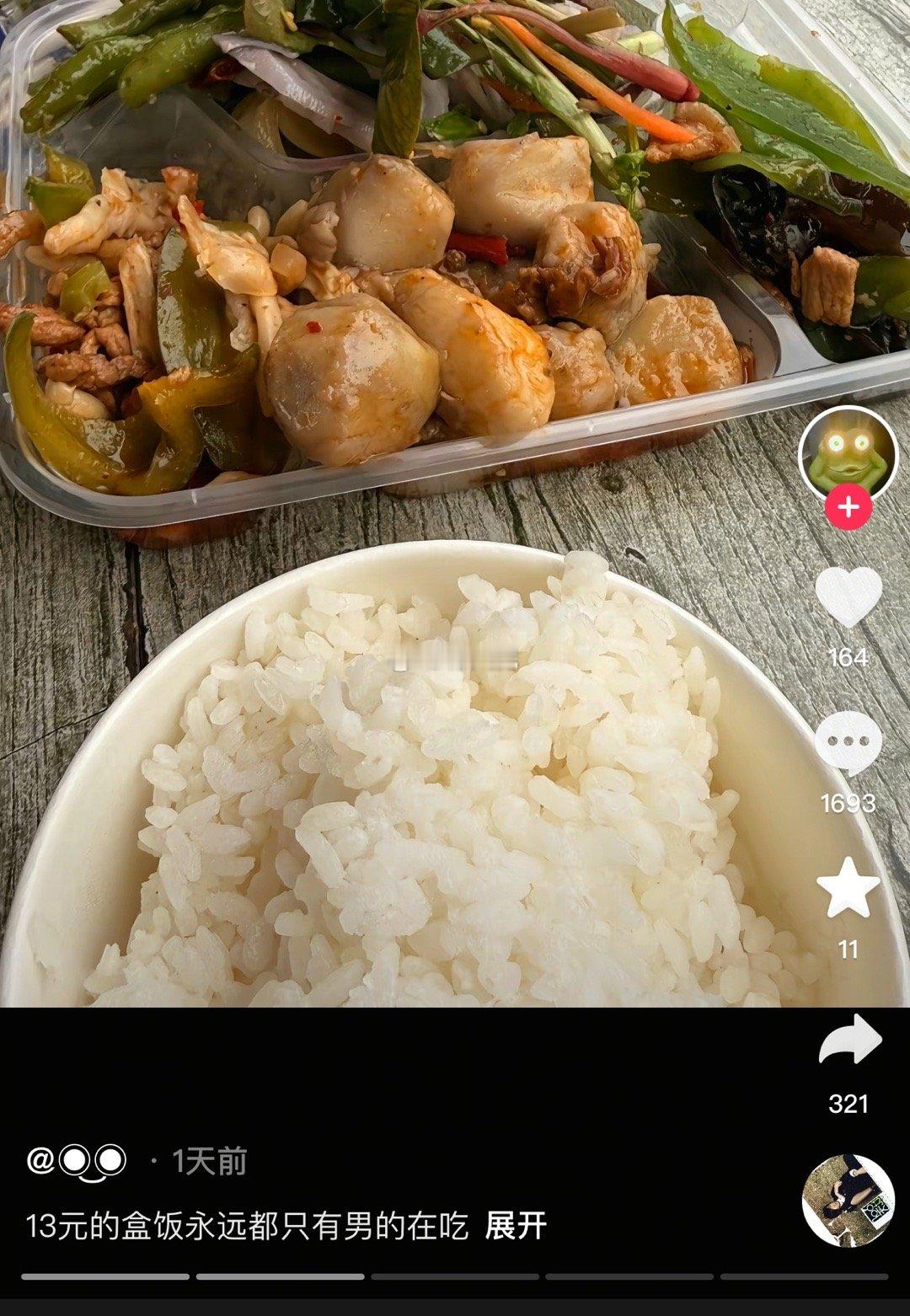 富公哦有钱抽烟我连烟都不敢抽他们一买就是买一大堆