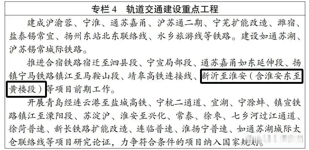 淮安东站是2018年12月动工兴，2019年12月16日投用运营，建筑面积30