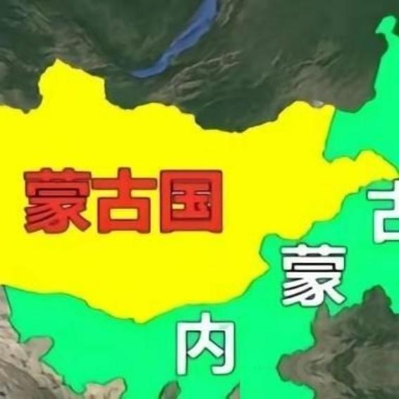 外蒙古年轻人快被“比”疯了！他们最恨的不是贫穷，而是打开手机就看到内蒙古。 