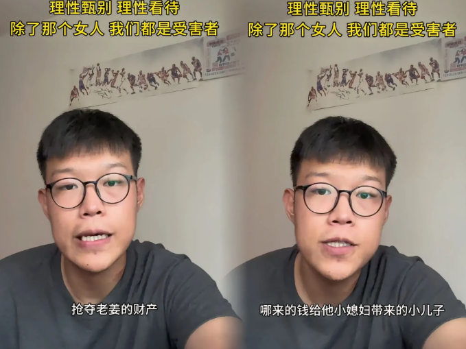 姜润泽又发视频了，没那么嚣张了，称呼也改了这次叫老姜！​姜润泽否认抢夺