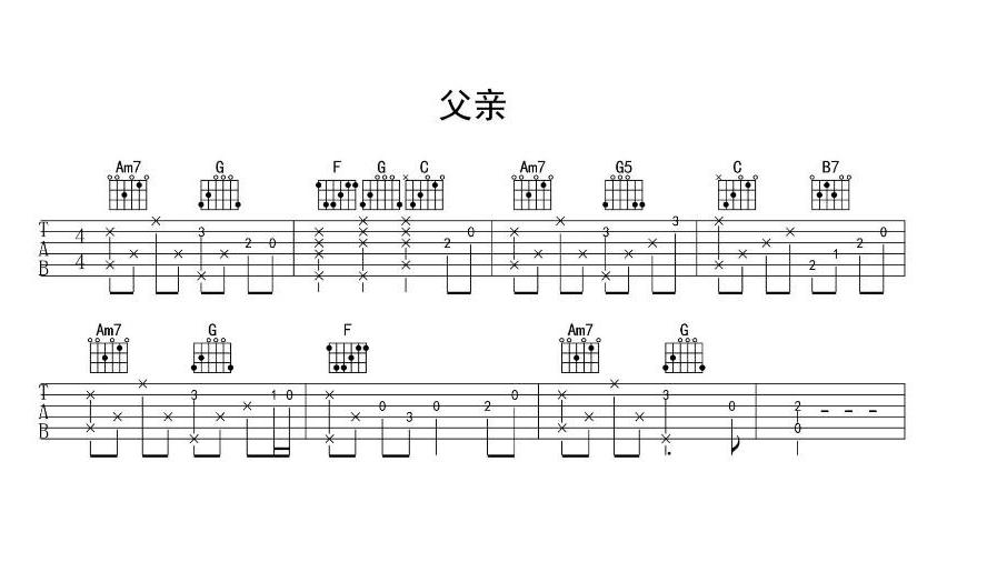 小苹果简谱筷子兄弟_筷子兄弟小苹果(3)