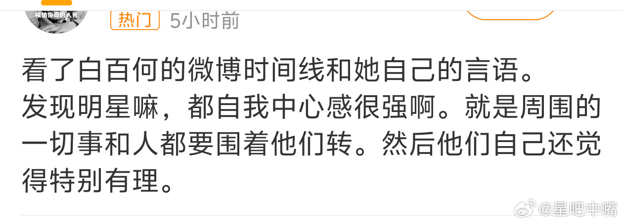 白百何方发说体面收场为好白百何王传君好几天不关注这个事件了！所以现在是反转了