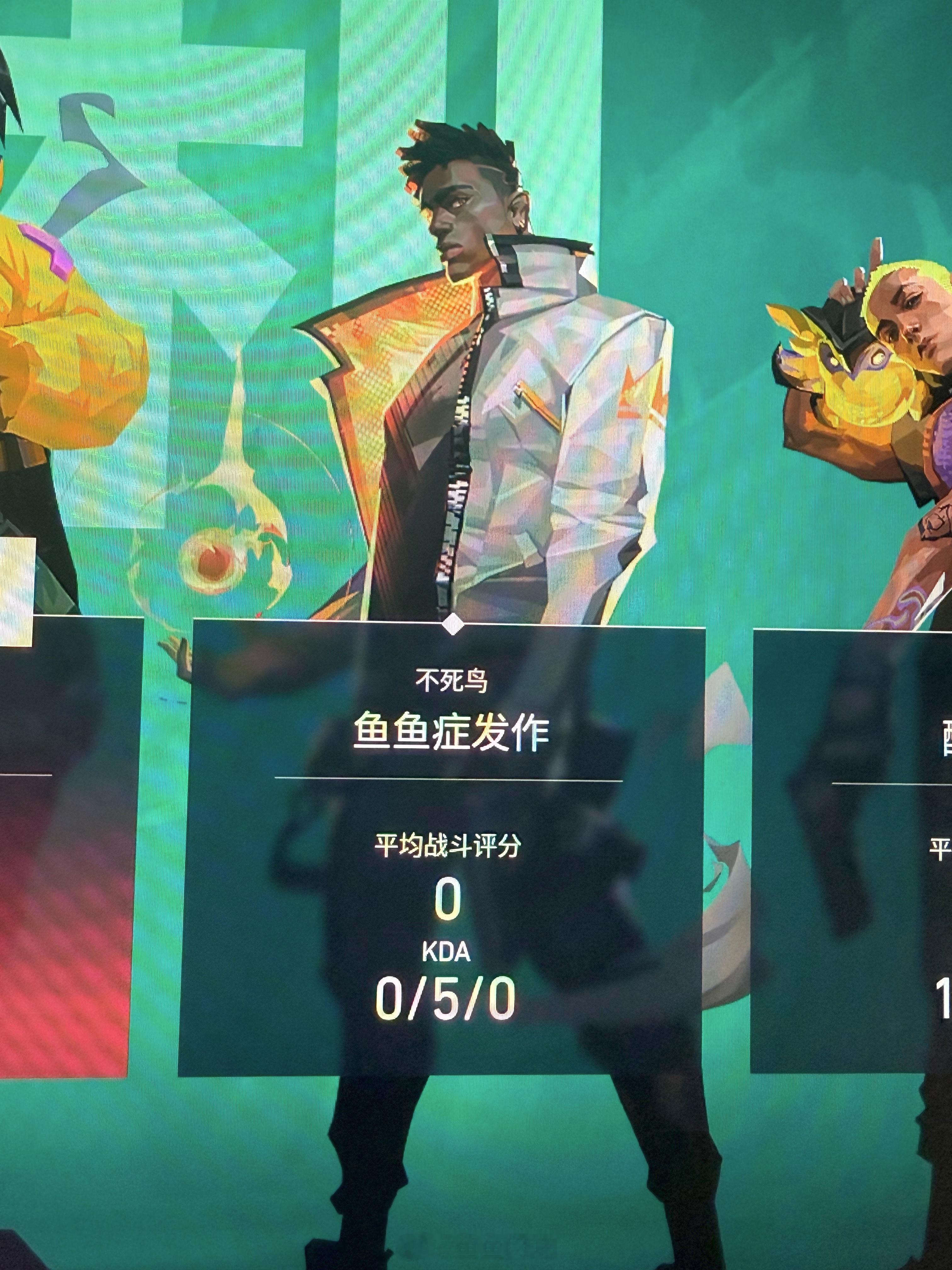 很多人问我无畏契约是怎么打到0分的下面我说几点：1.开局就扔技能，不然到后面用不