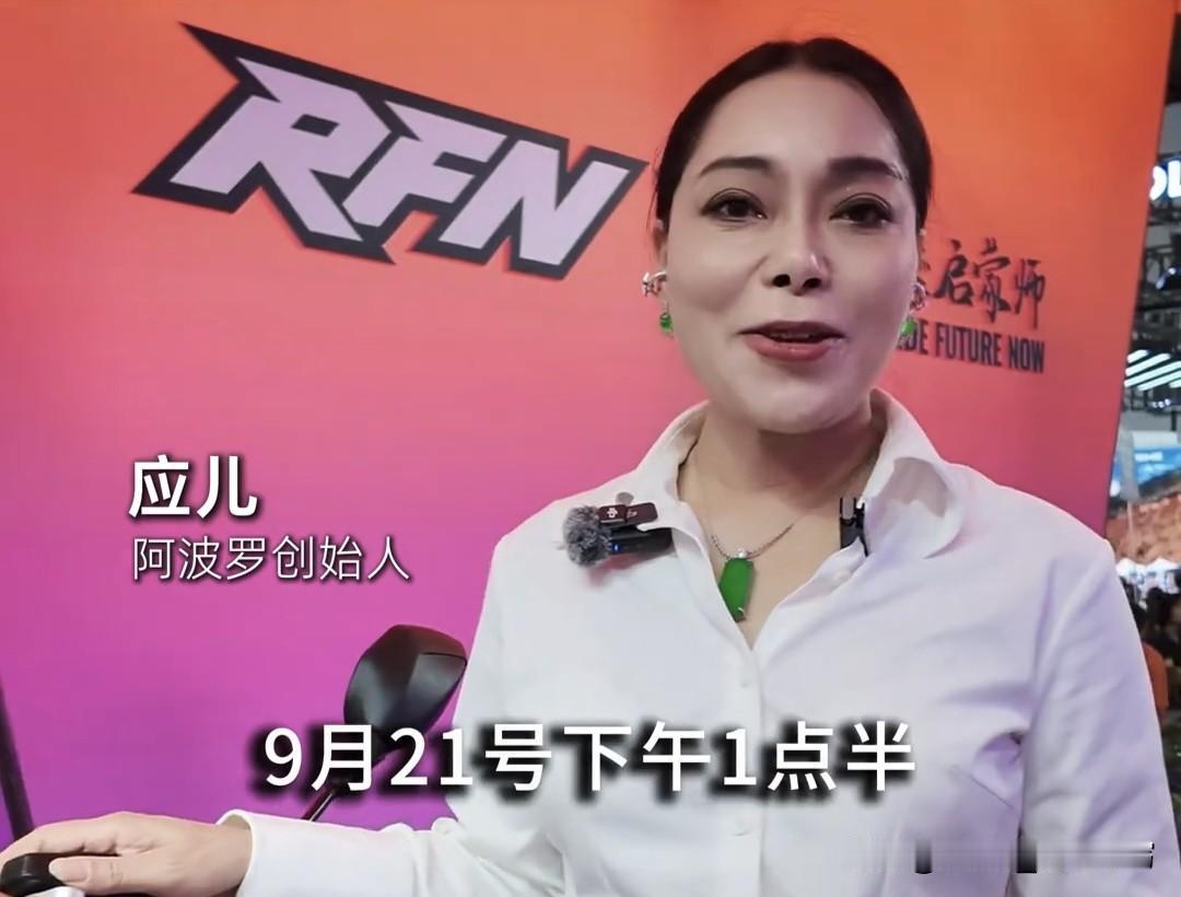 张雪机车阿波罗越野摩托车重庆南岸旗舰店！怎么看着有点看不懂啊！阿波罗老板亲自来为