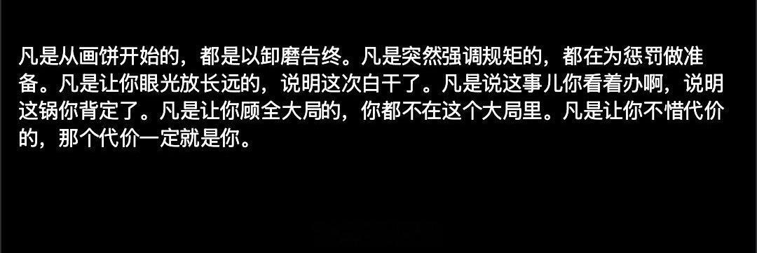 成年人的世界全是‘潜台词’​​​