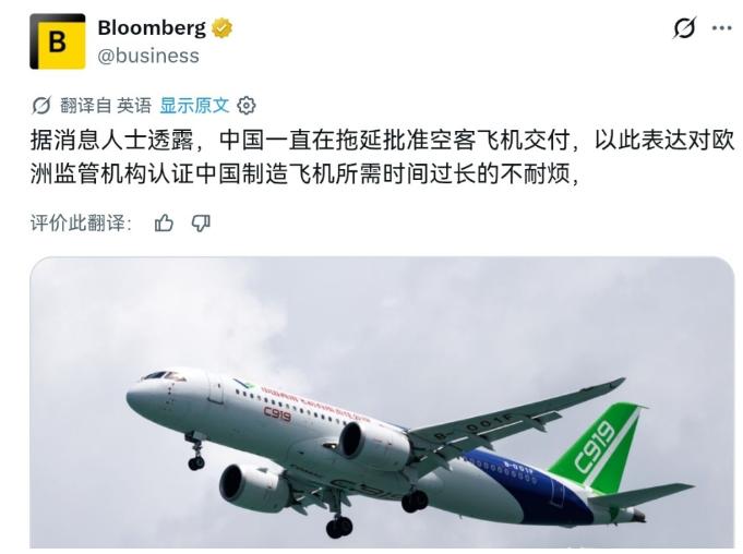 忍了7年终于出手！中国暂停接收空客飞机，直接掐住欧洲航空工业的命根子。谁也没想到
