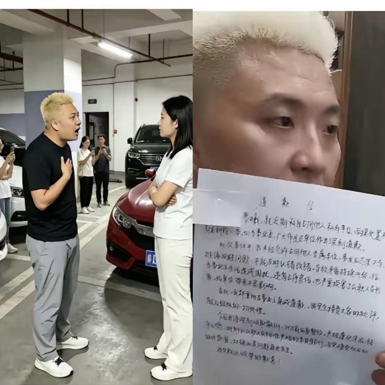 长沙女车主终于道歉了！她果然姓彭！昨天长沙市体育局发布的调查公告果然起到了震