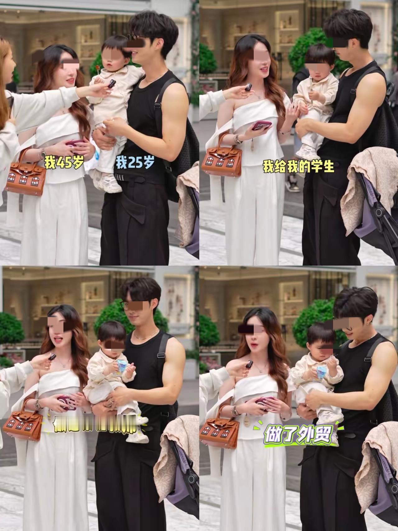 20岁年龄差，女老板倒贴188万彩礼嫁25岁学生，缘分真的很奇妙。街头采访