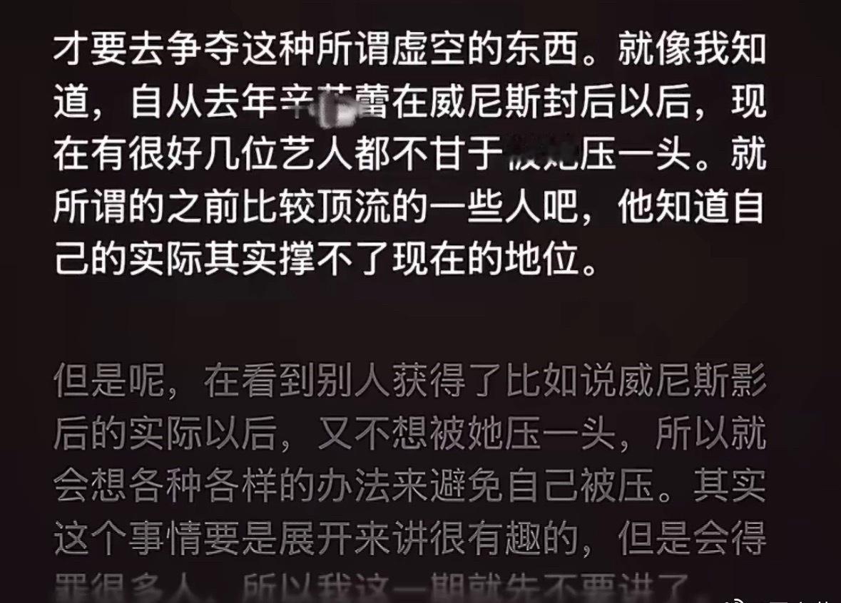 业内好像说的是年前微博之夜抢C事件吧？​​​