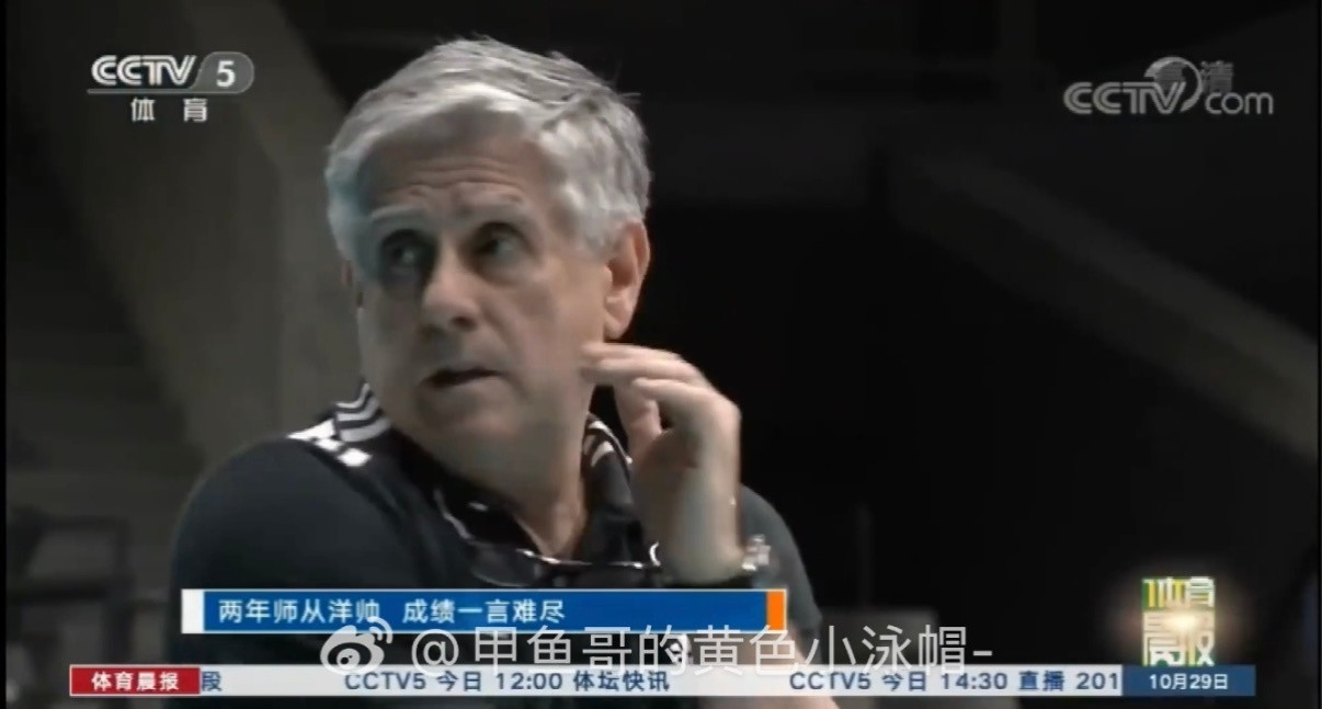 看到了一个老新闻【两年师从洋帅(劳尔.洛萨诺),成绩一言难尽】