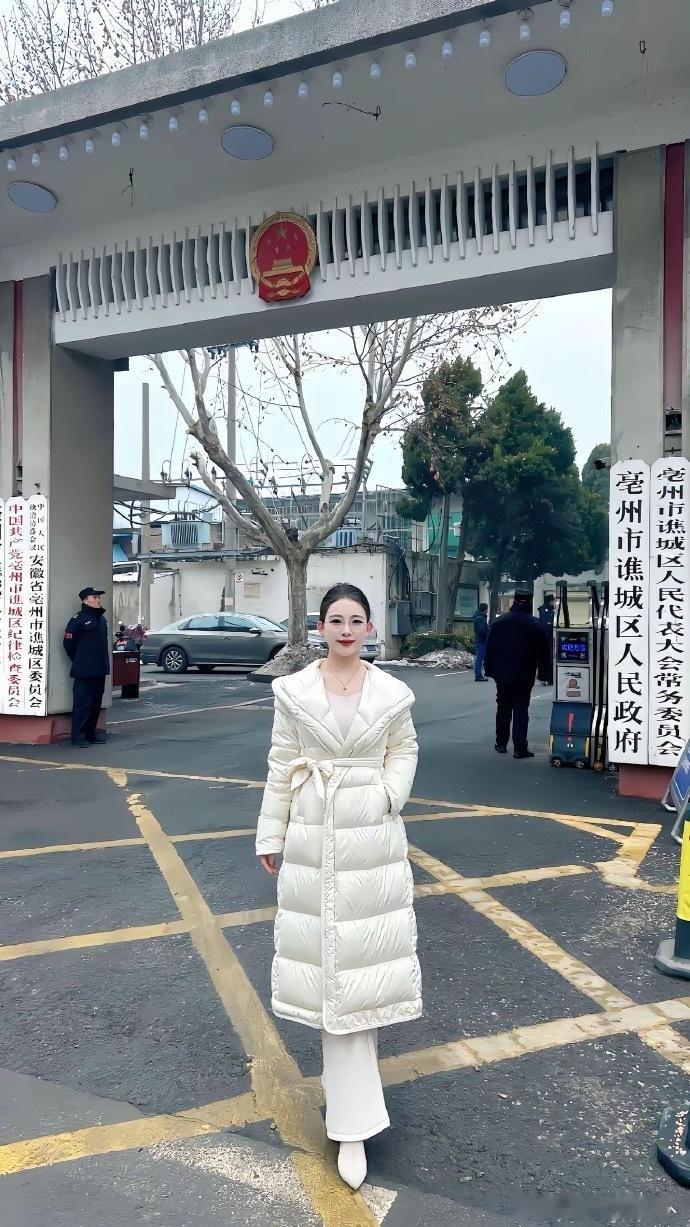 这在体制内算什么级别？