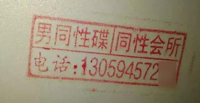 中国也有暗网, 据说只在公厕才能连接