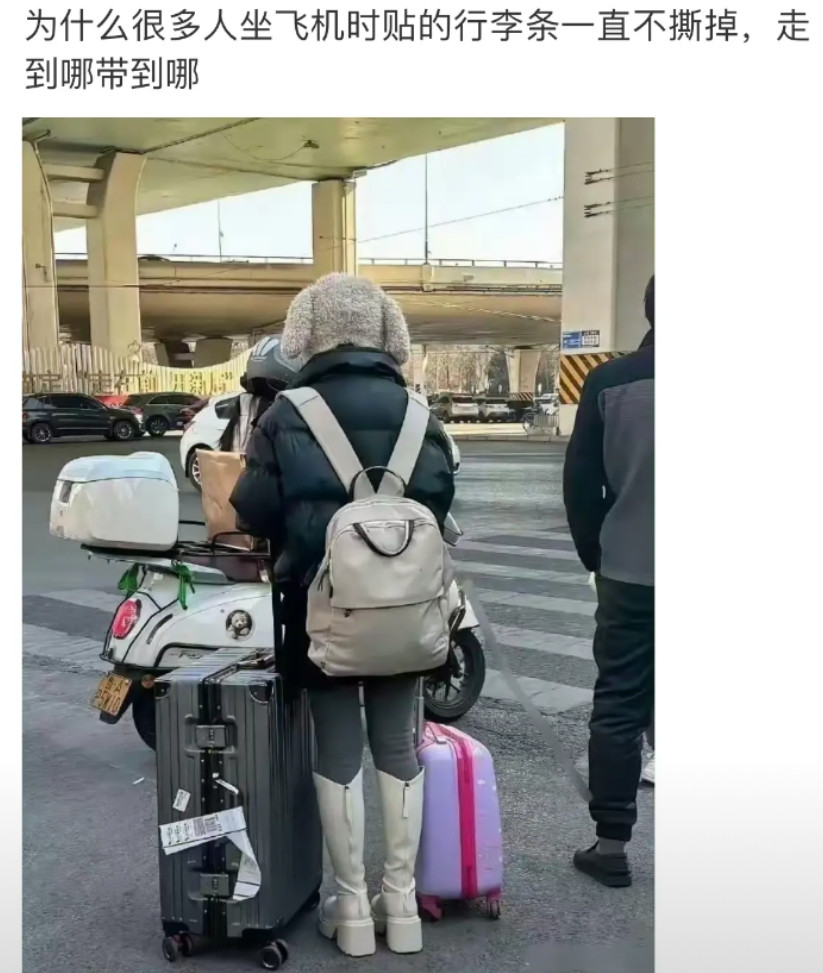 我也经常不撕，就是因为懒[捂脸哭]