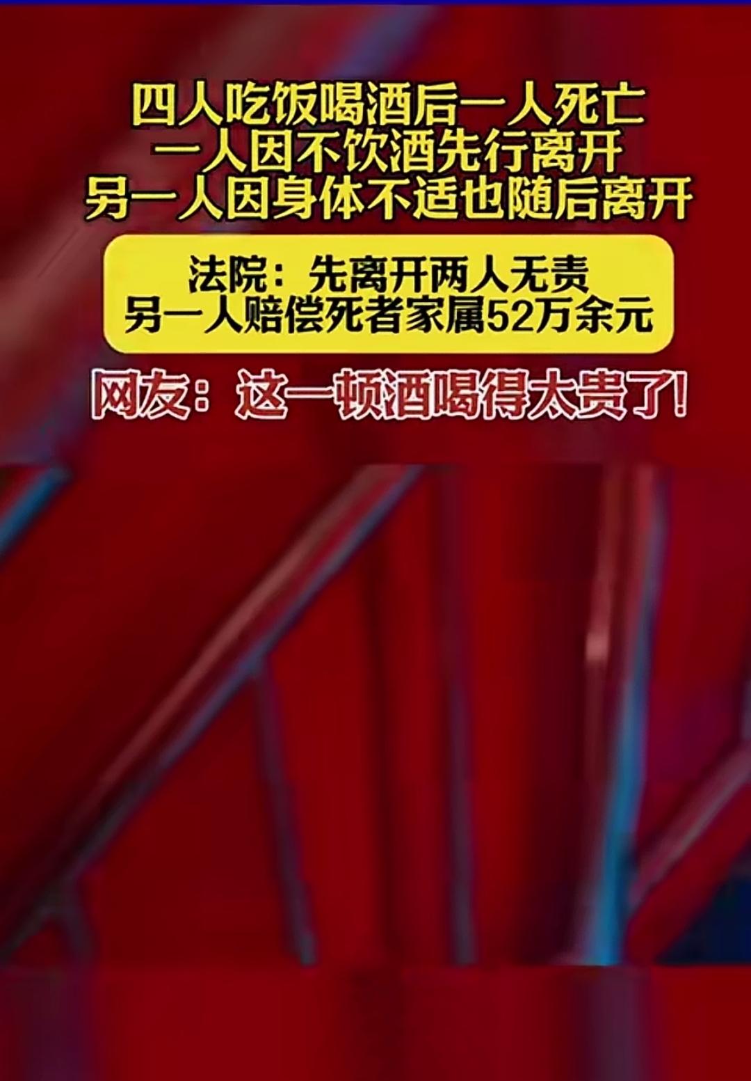 这个案子瞎扯淡，纯属胡编滥造和稀泥。