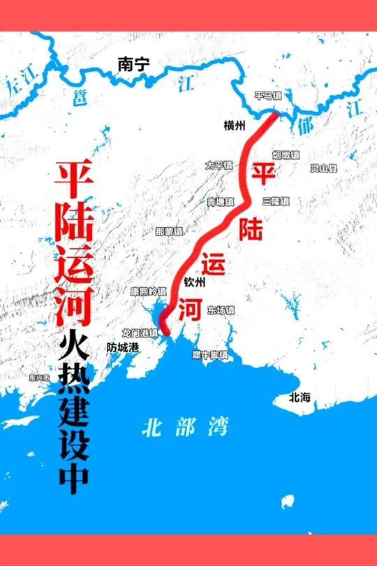 平陆运河，这项超级工程到底有多硬核、多划算？这条耗资727亿元的运河，到底值不值
