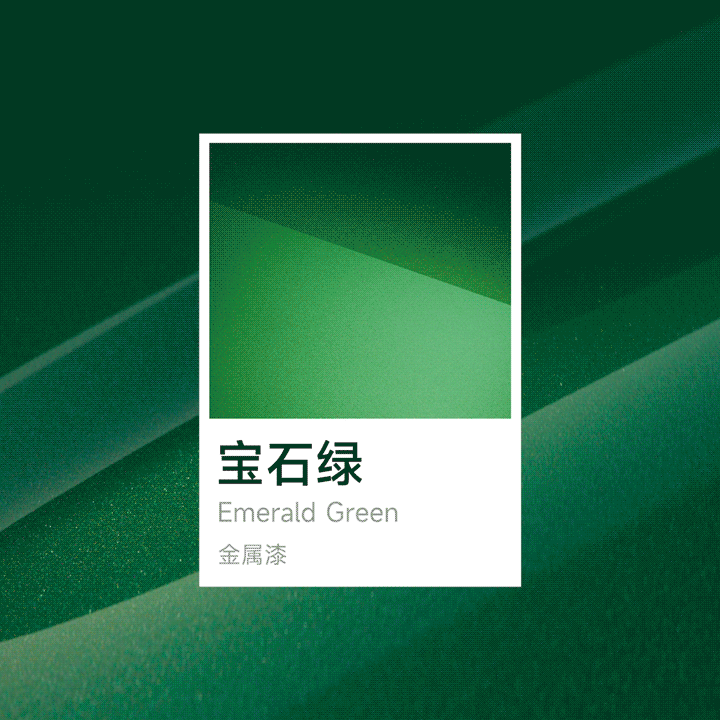 小米YU7豪华高性能SUVYU7宝石绿金属漆这的好看，其实小米的车漆质感都不错。