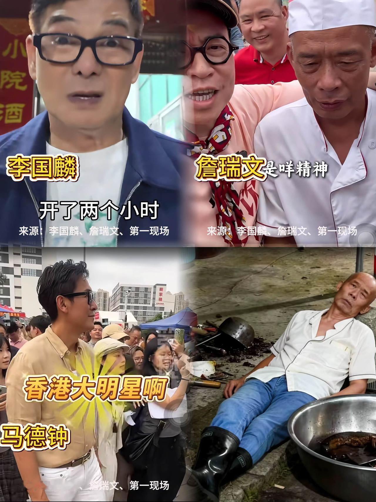 李国麟去莫氏鸡煲，我理解，骆应钧去莫氏鸡煲，我也理解，可我实在想不通，坚持吃