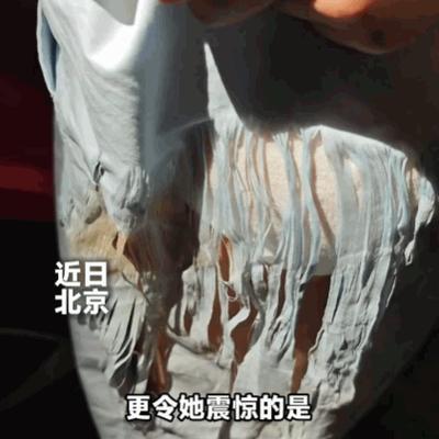 万万没想到！近期报道，北京，一女子打车去机场，刚上车坐了10分钟，就感觉屁股